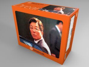 Sega Dreamcast President Edition Konsolenbox, Dreamcast President karton